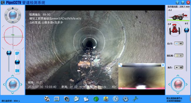 丹江口管道CCTV检测专家-炜誉市政工程有限公司