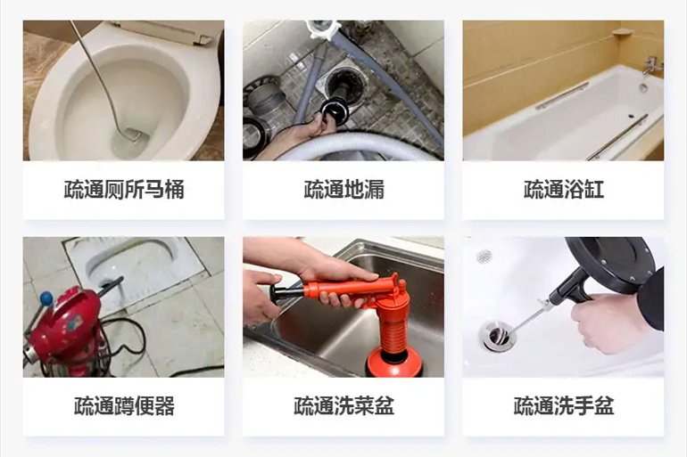 丹江口下水道疏通电话【管道疏通】24h专业上门服务