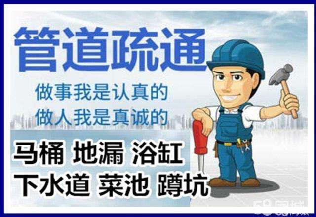 丹江口疏通马桶注意事项有哪些